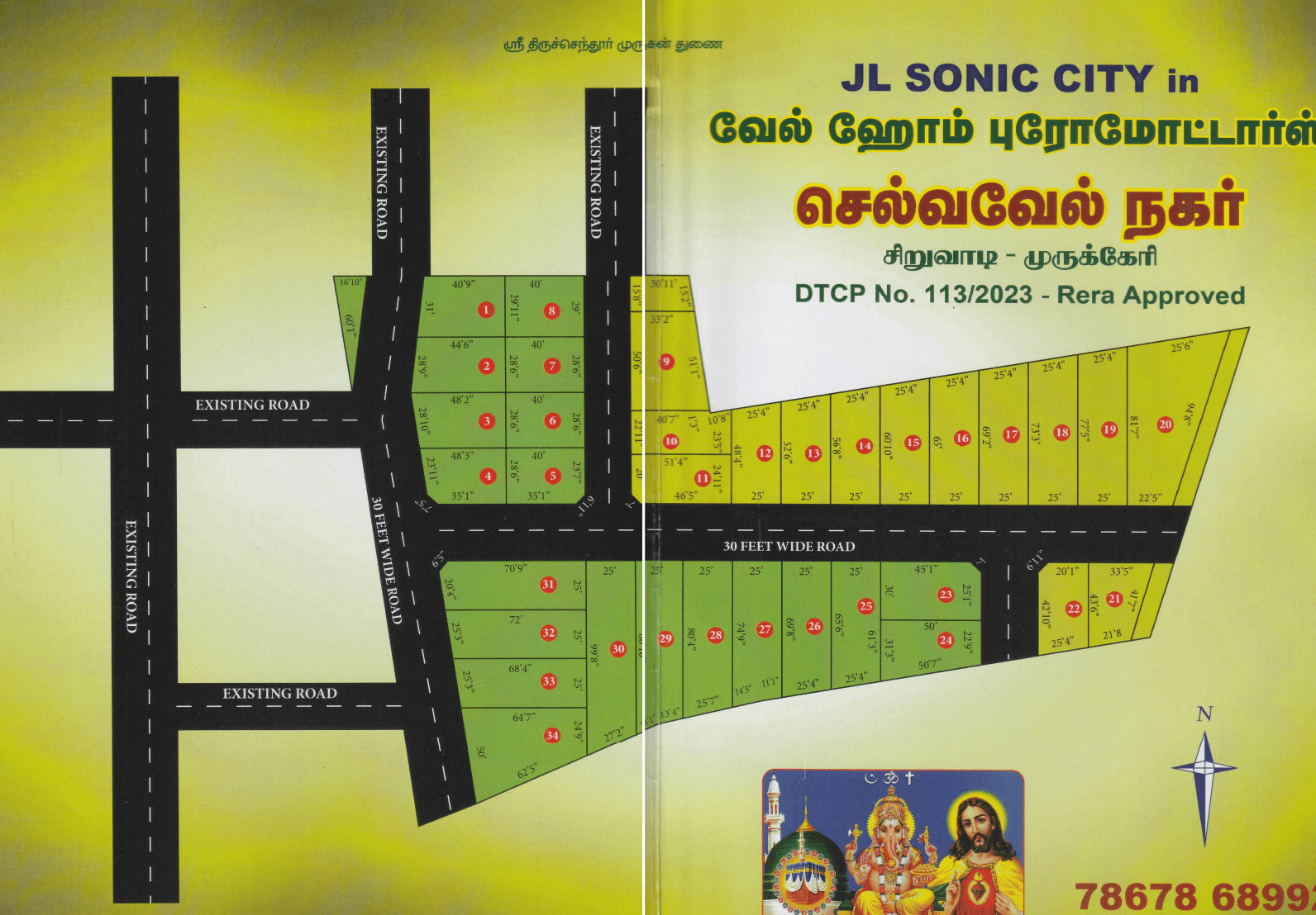 Selvavel Nagar at Siruvadi